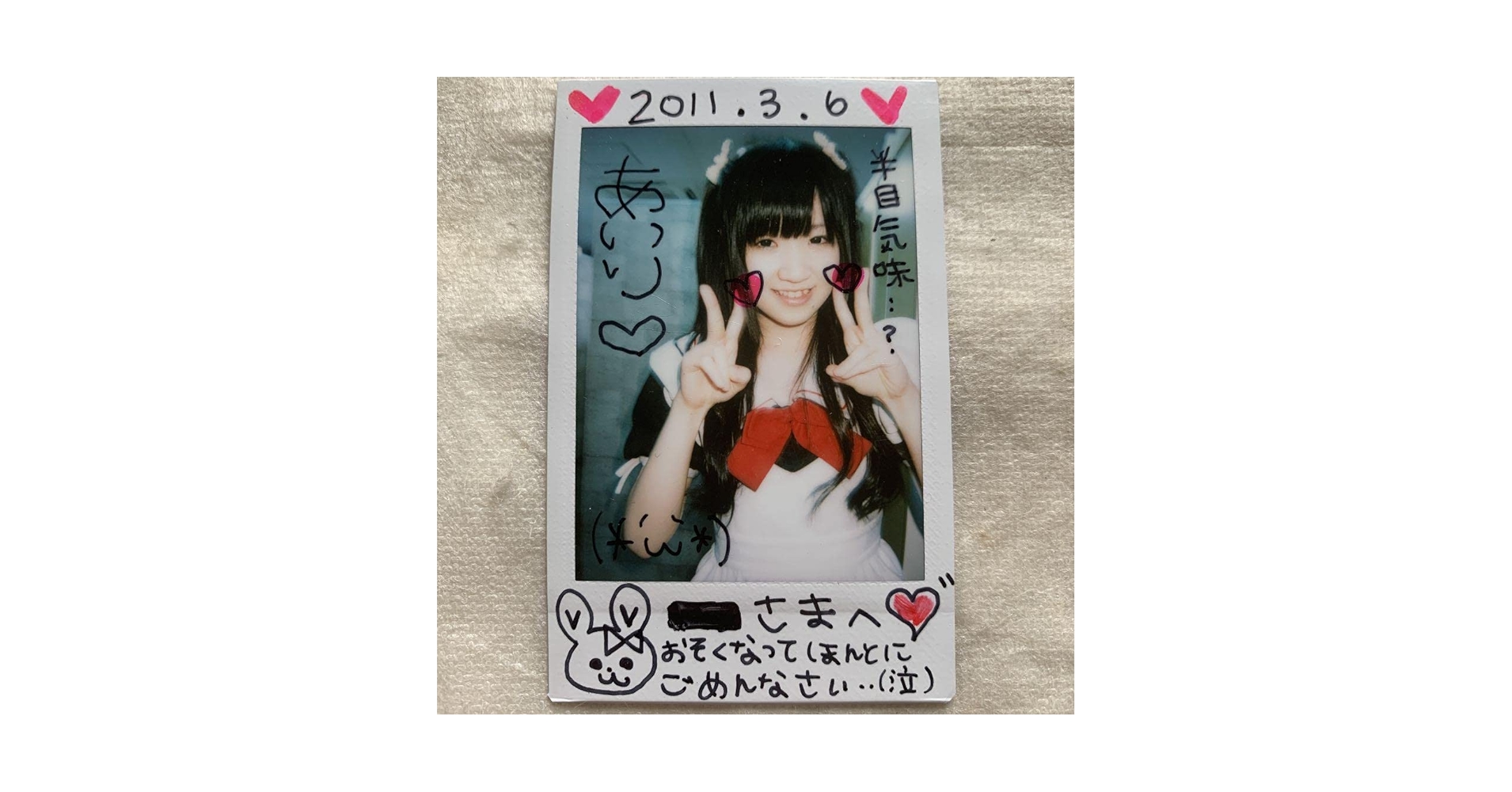 AXIZ nyan にゃん チェキ メイド &CUTE on X: 